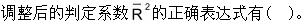 题目图片