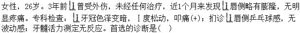 题目图片