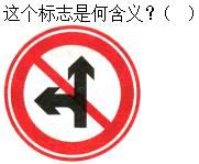 题目图片