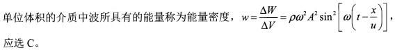 题目图片