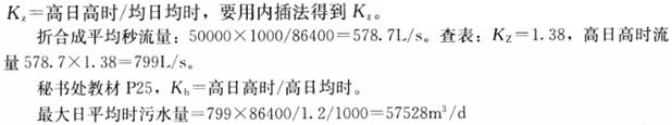 题目图片