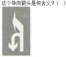 题目图片