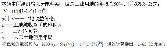 题目图片
