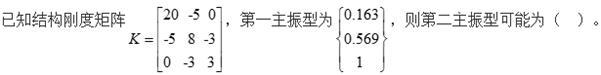 题目图片
