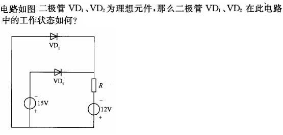 题目图片