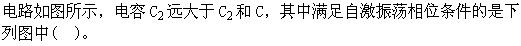 题目图片