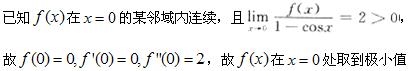 题目图片