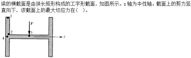 题目图片