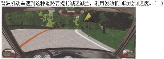 题目图片
