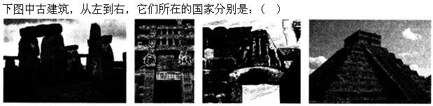 题目图片