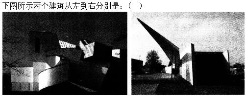 题目图片