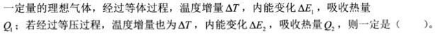 题目图片