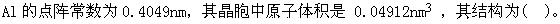 题目图片