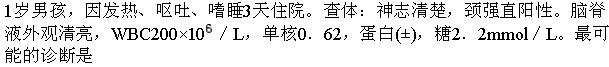 题目图片