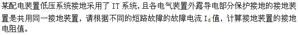 题目图片