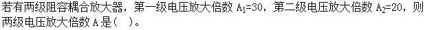 题目图片