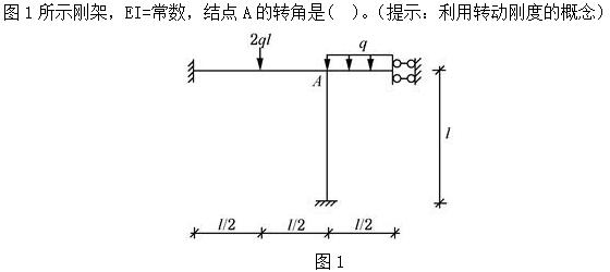题目图片