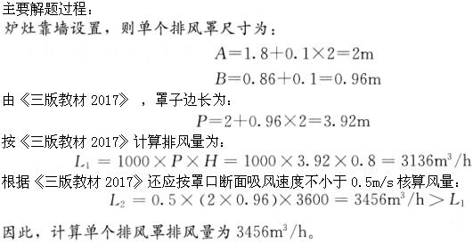 题目图片