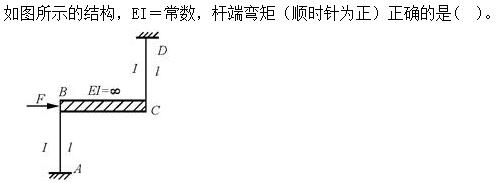 题目图片