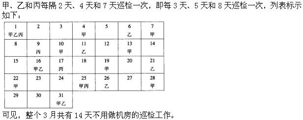 题目图片