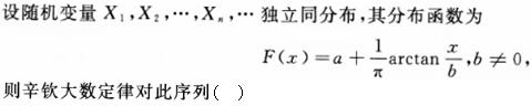 题目图片