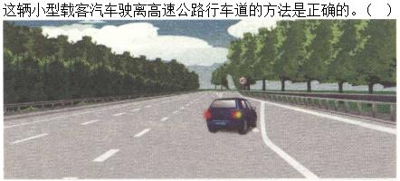 题目图片