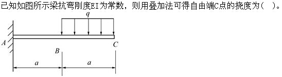 题目图片