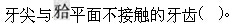 题目图片
