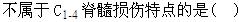 题目图片