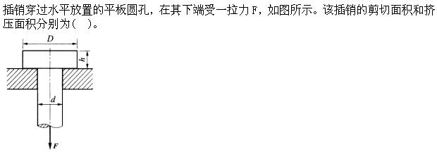 题目图片