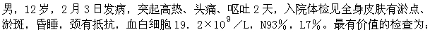题目图片