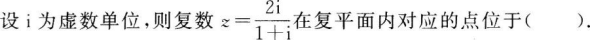 题目图片