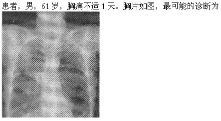 题目图片