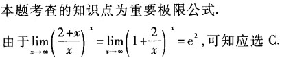 题目图片