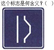 题目图片