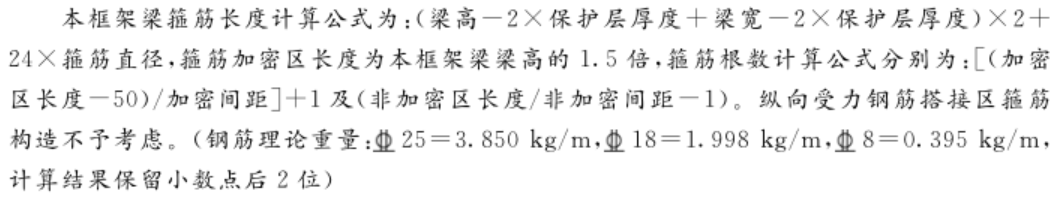 题目图片