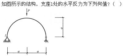 题目图片