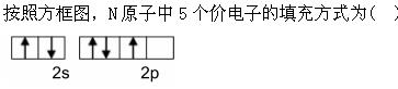 题目图片