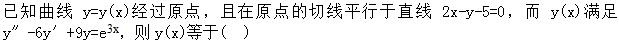 题目图片