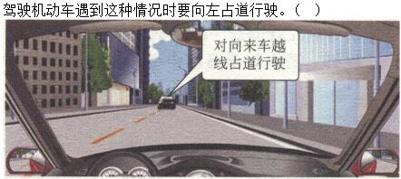 题目图片