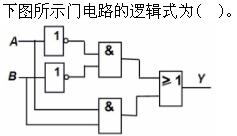 题目图片