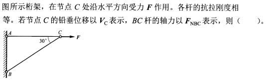 题目图片