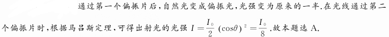 题目图片
