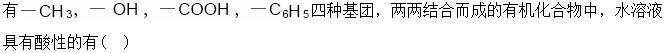 题目图片
