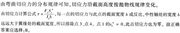 题目图片