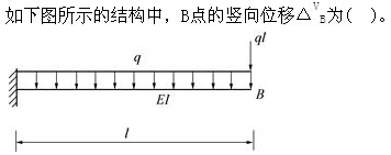 题目图片