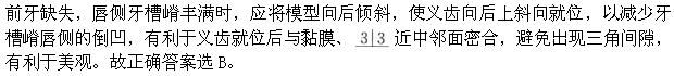 题目图片