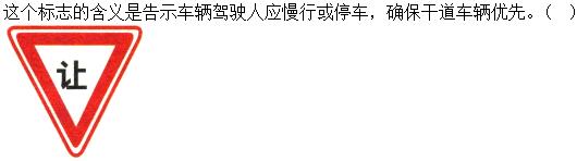 题目图片