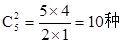 题目图片