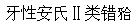 题目图片